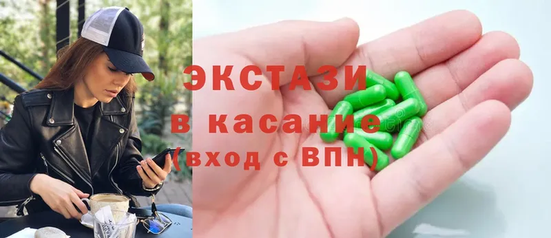 Экстази таблы  Красавино 