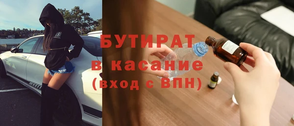 таблы Богородицк