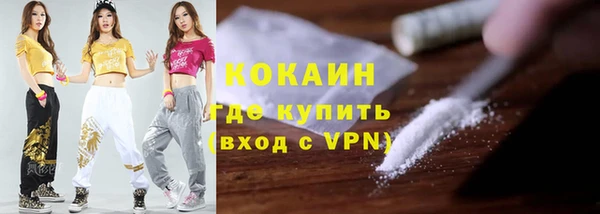 прущая мука Белокуриха